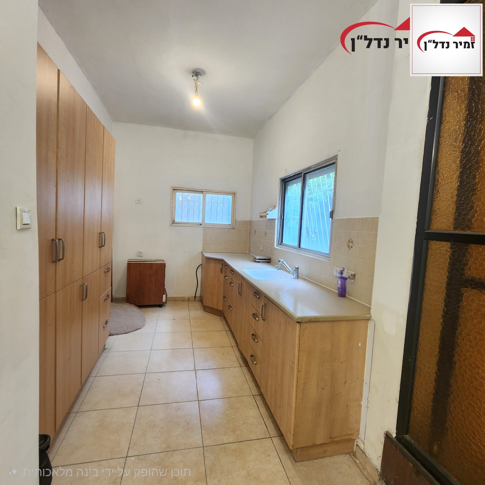 מהסמארטפון שלי